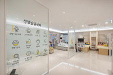 아이누리한의원 분당점