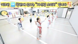 한양태권도장 & 리듬N점프