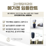 고산정담치과의원 의정부