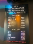 록갈비 구로디지털단지점