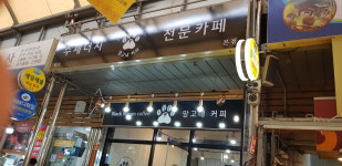 블랙망고커피 망고네커피