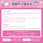 댕로하 애견유치원&애견미용