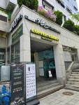 커피코트 구로e스페이스점