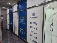 썸즈업영어학원