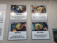 통뼈감자탕 김해주촌점