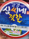 좋은계란할인점 대구신천점