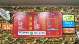 경성야끼짬뽕
