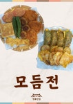 자기야행복한집