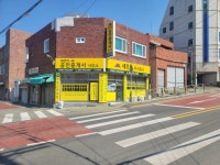 새로이공인중개사사무소