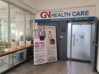 바디닥터 대전유성구공식교육센터