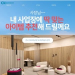 바디닥터 대전유성구공식교육센터