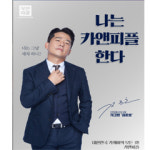 카앤피플샵 월곡역점
