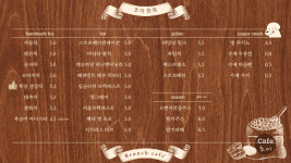 초이한옥카페