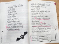 책통클럽 레그잉글리시학원