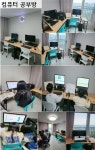 지니쌤컴퓨터공부방