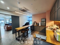 마곡엘리트부동산공인중개사사무소