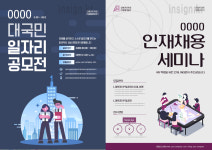 성일광고