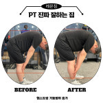 레몬짐 용현점