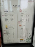 토리상점