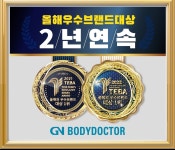바디닥터무선교육센터 | 바디닥터 대전유성구공식교육센터
