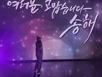 아랑고고장구