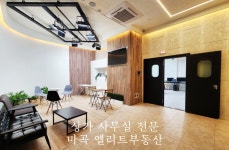 마곡엘리트부동산공인중개사사무소