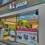 KT플라자 김천역점