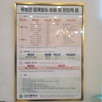 다르다공인중개사사무소