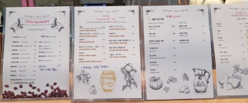정성으로 만든 건강하고 맛있는 맛, 투마미