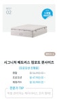 코웨이 오아시스대리점