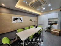 마곡엘리트부동산공인중개사사무소