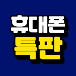 SK텔레콤 PS&M 천안청당점