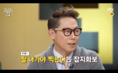 아이엘안경원