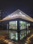 통뼈감자탕 김해주촌점