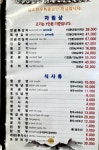 조선면옥