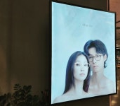 알로뷰 홈플러스 간석점