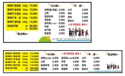 육남매 포차