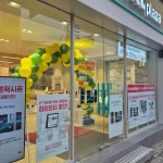 KT플라자 김천역점