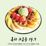 동궁커피
