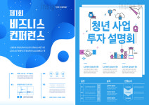 성일광고
