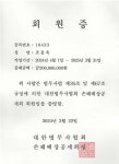 에이블 법무사 사무소