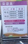 장성그랜드사우나
