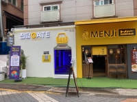 전담GATE 서울대샤로수길점