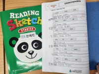 책통클럽 레그잉글리시학원