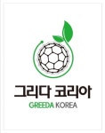 그리다코리아