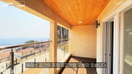 둔내급매물공인중개사사무소