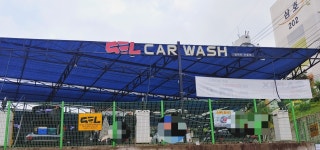 차차차셀프세차장