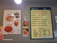 페리카나 강상점