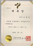 에이블 법무사 사무소