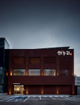해누리 분당점